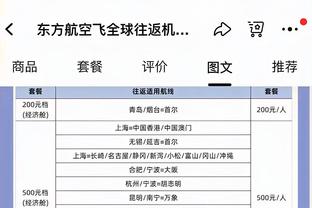 雷竞技app官方下载安卓截图4